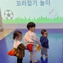 한빛예술어린이집