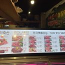 주안축산 이미지