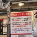📍 식껍, 신용산역삼겹살 제대로 즐긴 하루