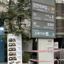 잠실 초밥 맛집 단체모임 석촌호수 맛집 스시준 사시미정식 후기