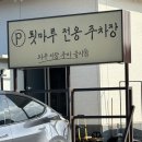 카페 툇마루 앞 이미지