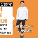 바른건축연구소