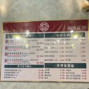 구리 삼겹살 수택동 맛집 화적고기 후기