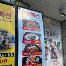 유명정육