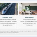 하늘하우스 이미지