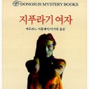 까뜨리느 이미지