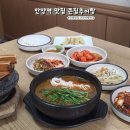 큰집뚝배기 | 안양남부시장 맛집 큰집추어탕 국내산 미꾸라지