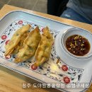 도야짬뽕 율량점