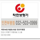 착한보청기부산지사 이미지