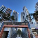 남산자이하늘채경로당 | 대구시스템행거 남산자이하늘채 111동 설치 후기
