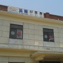 대룡 당구장 네이버블로그