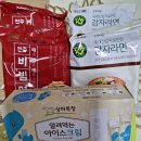 초록마을신세계마산점