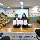 제로존