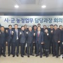 일선종합식품 이미지