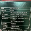 지케이홍삼