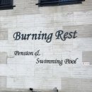 버닝레스트팬션 이미지