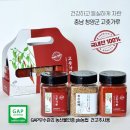 봉화김치마을영농조합법인