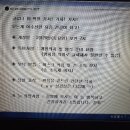 포천 길명낚시터 개장 이미지