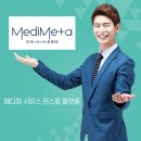 메타메디칼 이미지