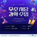아카데미서당학원