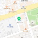 지에스(GS)25대전세이점 네이버블로그