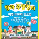 함라면행정복지센터 이미지