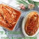 김수미의 엄마 손맛 이미지