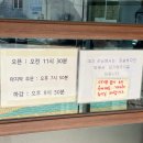 청학동칼국수 | [울산] 점심 웨이팅 필수 구영리 청학동 칼국수&샤브 솔직후기