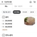 다산어시장 이미지