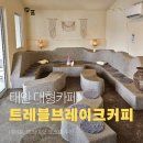 커피자리 티스토리
