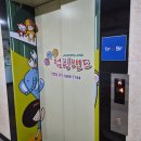스카이점핑랜드 - 달서구 진천로 93 | 스카이점핑랜드