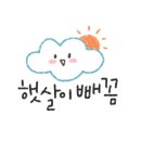 심상경로당 네이버블로그