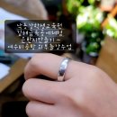 양산반지만들기 양산증산고등학교 친구들과 은반지만들기 ~부산은공예 여우비공방 이미지