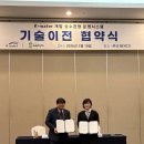 이앤아이 이미지