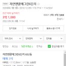 자연앤꿈에그린(6단지) 이미지