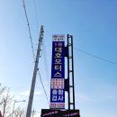 대호1급자동차정비 네이버블로그