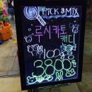 루시카토캔디 김해아이스퀘어점 네이버블로그