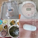 장기로 22번길 | 포항여성아이병원 제왕절개 3일차 페인버스터·무통주사제거 가스배출 유축 젖몸살