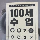 특별기획- 「산장토크」 | 반포천, 박람회투어_펫페어/비건페스타/불교박람회 후기, 울트라백화점 전시 (with 일상, 맛집 토크)