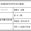 동탄파크 푸르지오 이미지