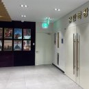 낭만아지트