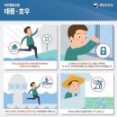 중앙119구조본부(호남119특수구조대) 이미지