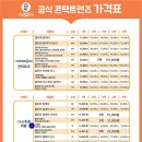 으뜸50안경 압구정역점 이미지