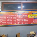 구포원조국밥 이미지