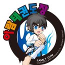 계명대아람태권도장 이미지