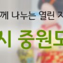 은영건설 이미지