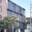 대화농산