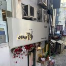 법인예삐원예 이미지