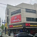 소리노래연습장 이미지
