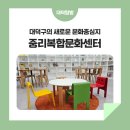 중리동로 이미지